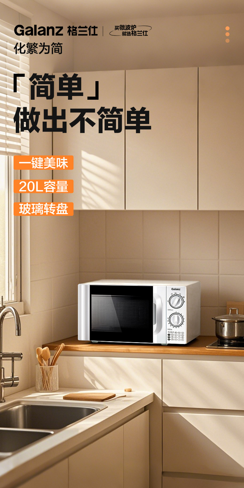 D4详情-内胆改白色_01