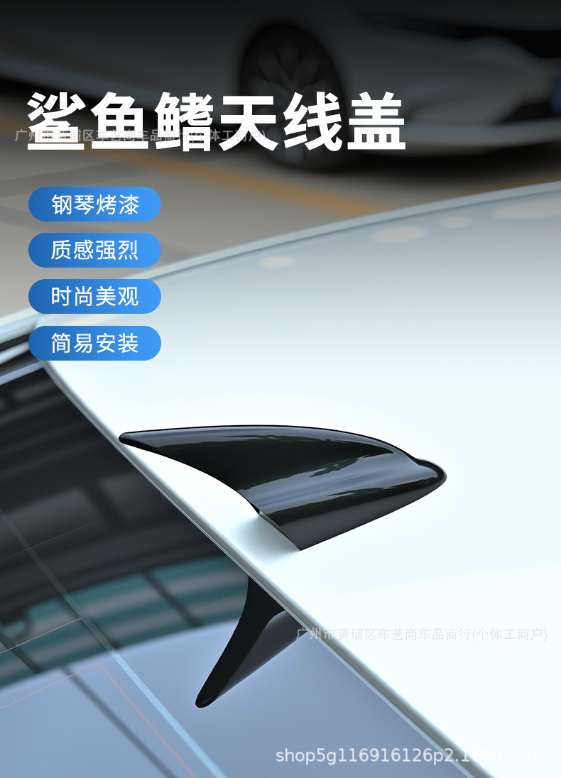 New car roof shark fin antenna, universal model, no drilling required, HOT tail wing shark fin spoiler