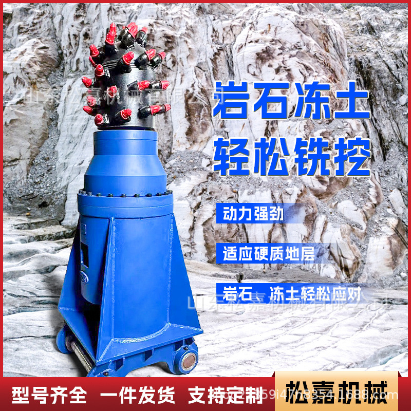 excavadora para reemplazar excavadora de fresado excavadora de minería de roca excavadora de fresado de hormigón ranura lateral longitudinal ranura fresada cabeza de excavación