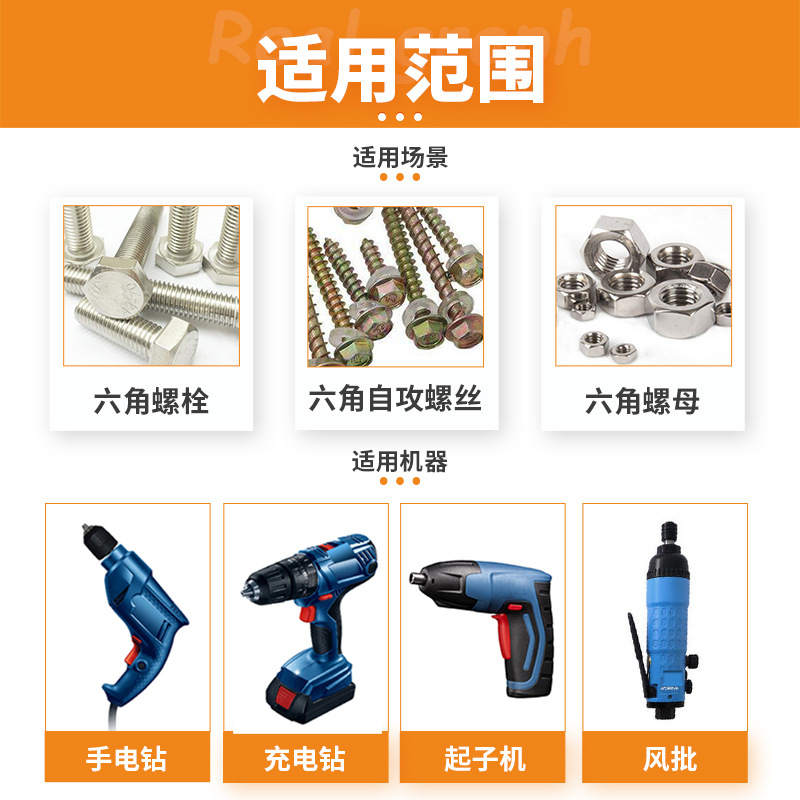 Fabricante británico 1/4 cabeza de manga magnética fuerte viento cabeza de manga con manga magnética fuerte 3/8 cabeza de manga hexagonal 65mm