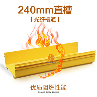240Mmab Fiber Optic Groove Bridge, Shipped from Shenzhen Dongguan Nationwide [Guangyu Bridge] Antiseptic
