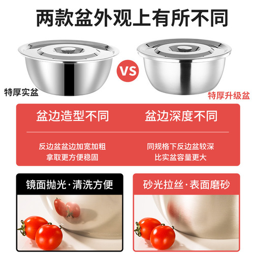 Wholesale 304 stainless steel and basin with lid household food grade oil basin soup basin bowl container kitchen large iron basin