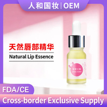 ̝񝙴Lip Balm Serum Oil羳QͯAͷ