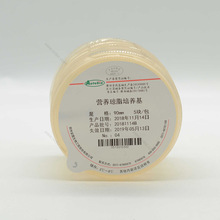 安图生物营养琼脂培养基使用方便配方稳定性能好兼容性好结果清晰