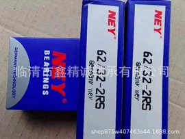 深沟球轴承;其他滚动轴承;工业滑动轴承