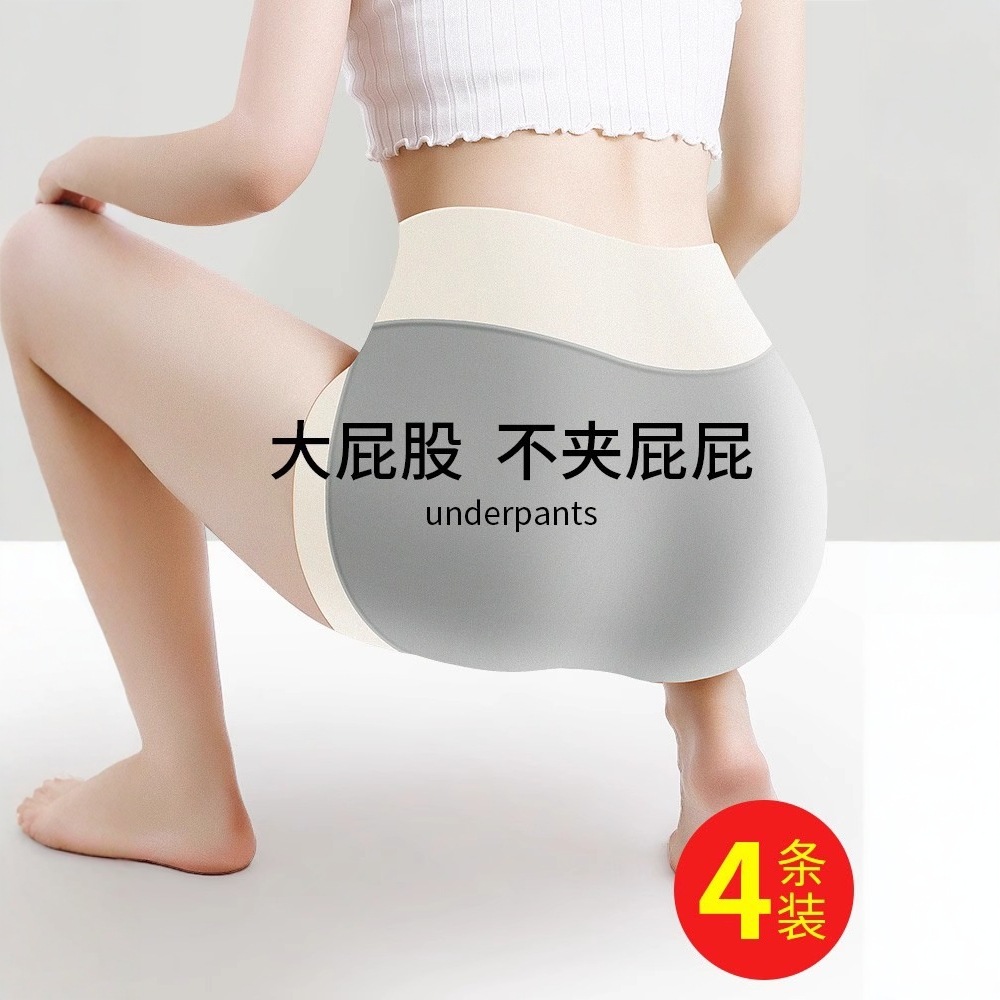 Modal High-Waisted New Women's Underwear, Mulberry Silk Antibacterial, Extended Crotch, Seamless, Non-Pinching, Boxer Shorts, Popular Style