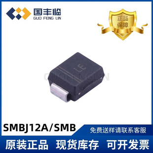 Smbj12A Smd Smb Silk Screen Le Crystal Guide Micro One-Way Original Tvs Transient Diode 600W