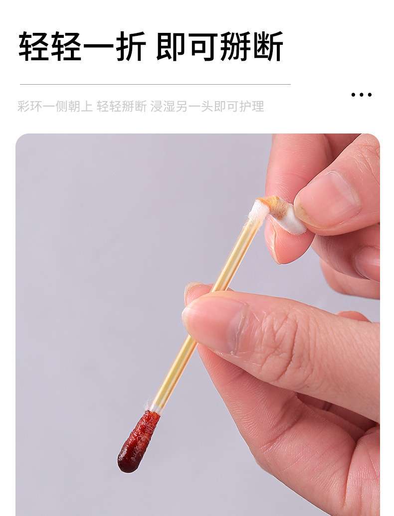 碘伏棉签家用消毒一次性皮肤伤口婴儿酒精杀菌家用便携带碘酒棉棒