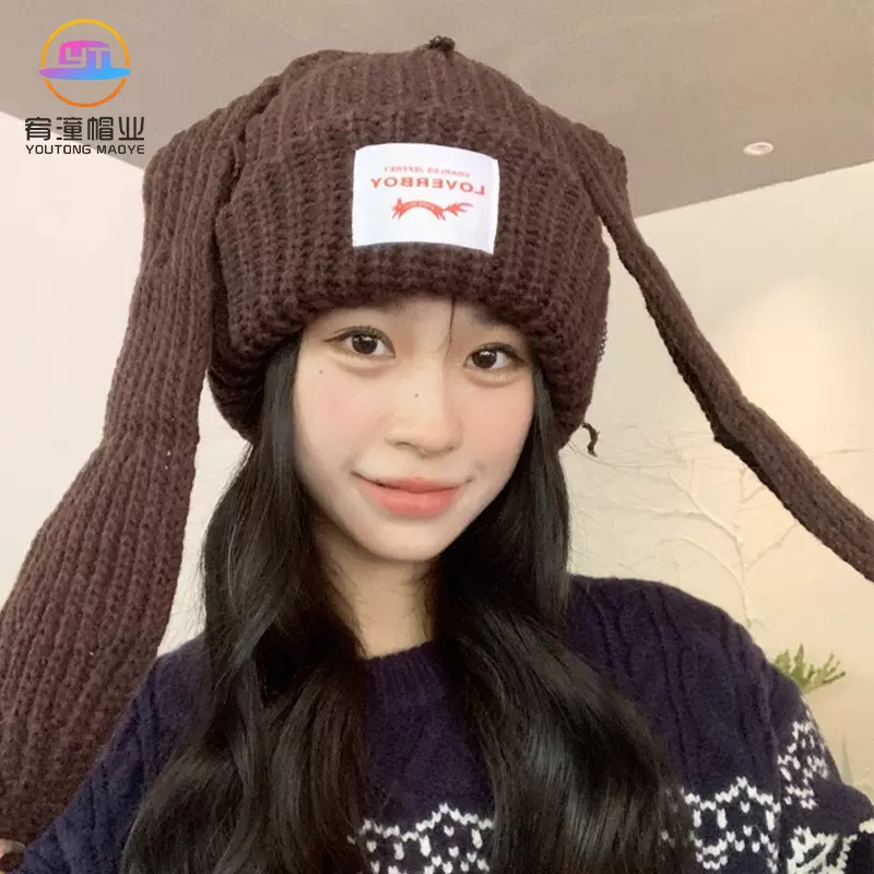 韩国潮牌设计款小众个性兔耳朵毛线帽秋冬季护耳保暖针织帽子女