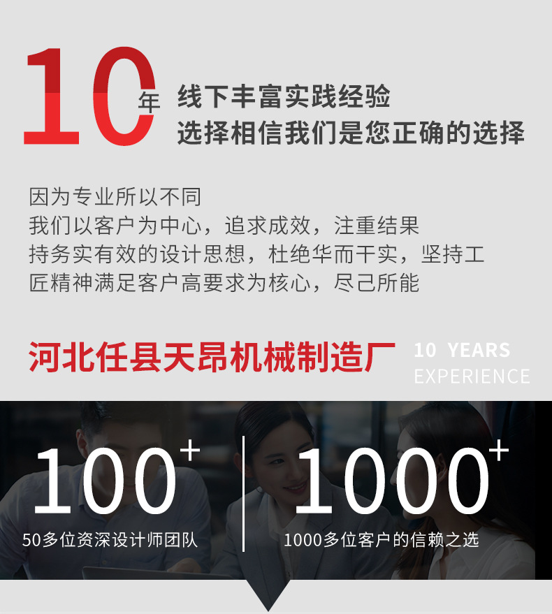 随车叉车详细参数