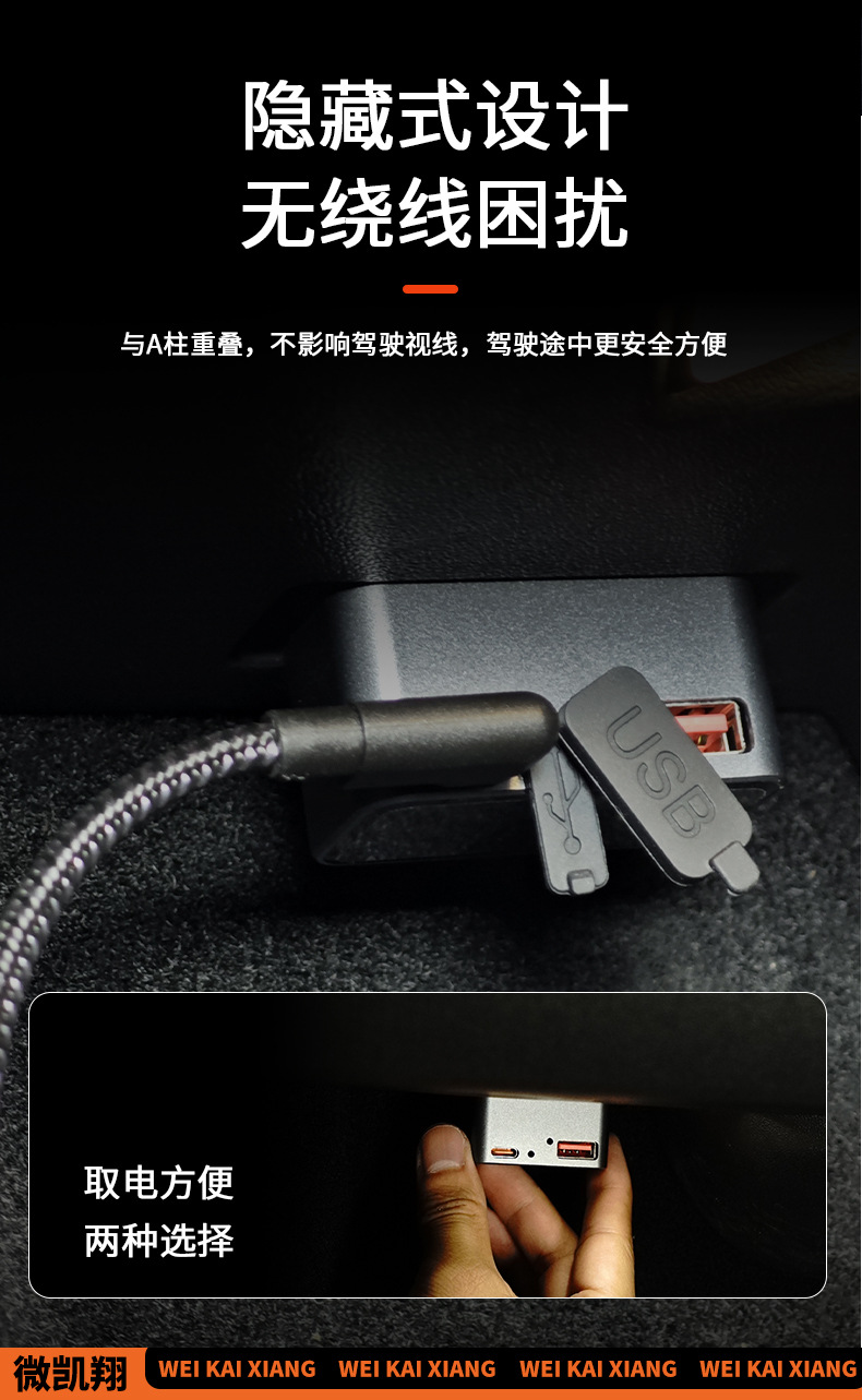 Car Obd Power Adapter Car Charger Dual Interface A+C Fast Charging Docking Station Charger Obd Interface Universal