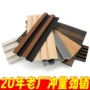 新型热卖墙面30cm背景墙