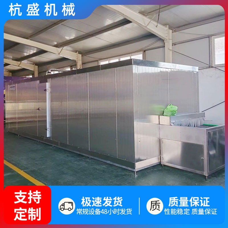 Equipo de congelación rápida de productos acuáticos y mariscos, equipo de congelación rápida de fideos de bolón, pastas, congelador rápido tipo túnel