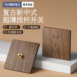 装修阶段线路预留智能开关指南2026