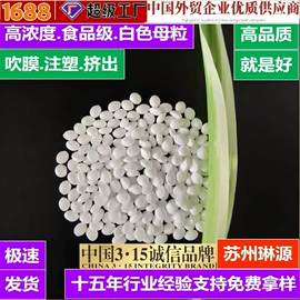 色母料;填充母料;功能性母料