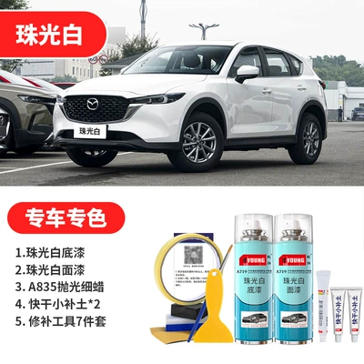 Avtomobil boya qələmləri – repair, spray paint - pearl-white-basic-repair