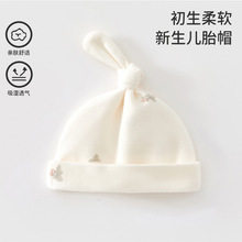 ����Ӥ��ñ�Ӵ����޹�˫��̥ñ��Ů�����ɰ������ñ0-6��̥ñ
