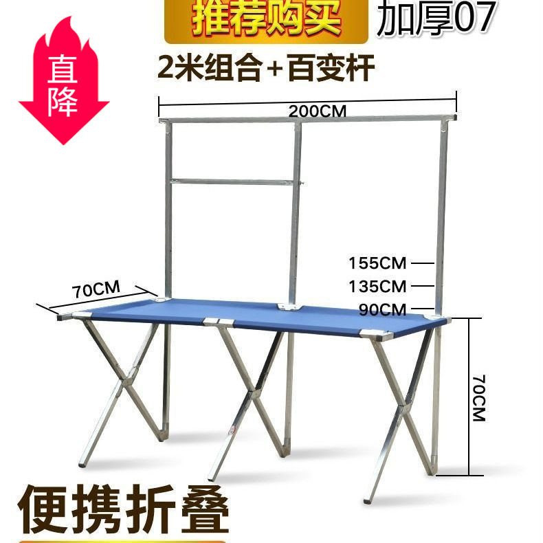 地摊货架加厚摆摊夜市折叠摆摊桌摆地摊折叠桌摆摊货架07厚