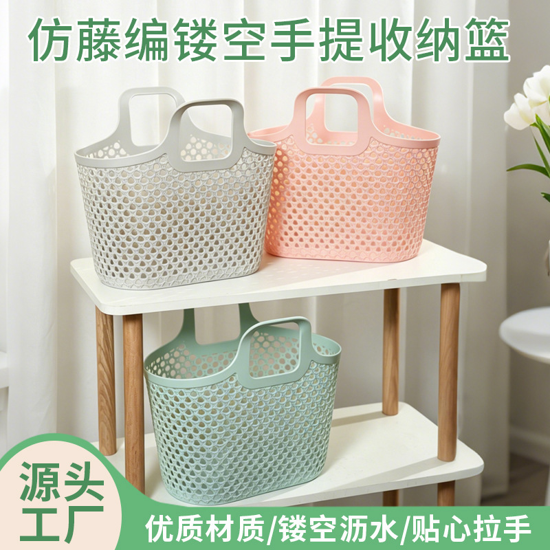 Plastic Tote Basket, Shopping Basket, Student Bath Basket, Storage Basket, Bath Soft Basket, Toiletry Basket, Promotional Gift Basket, Shopping Basket Plastic Tote Basket, Shopping Basket, Student Bath Basket, Storage Basket, Bath Soft Basket, Toiletry Basket, Promotional Gift Basket, Shopping Basket