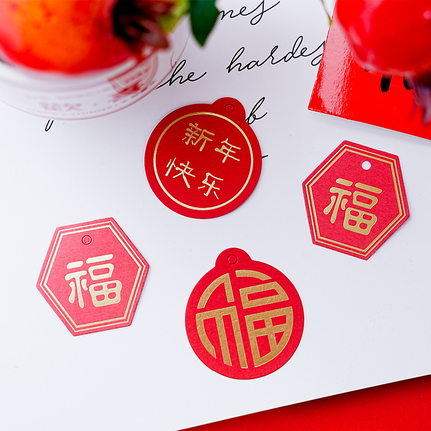 50片价 新款龙年福字烫金吊牌春节吊牌饰吊卡 烘焙装饰吊牌 包装