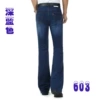 Dark blue spring and autumn 603