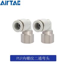 ���¿�L�̓��ݼy��ͨ���^ PLF4M5 PLF401 PLF402 PLF4-M5/01/02