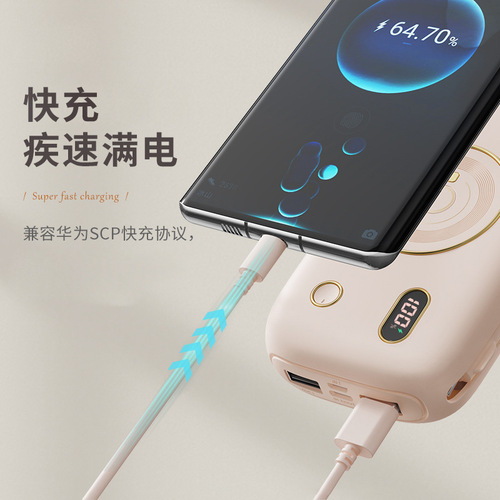 New power bank with fast charging cable, ultra-thin, compact and portable 20000 mAh ultra-large capacity mobile power supply