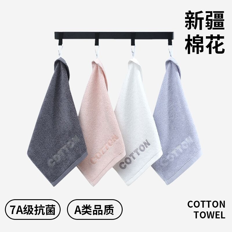 Pure cotton soft face towel for home use, suitable for men, women, and children, absorbent, lint-free, square hand towel, direct from the factory