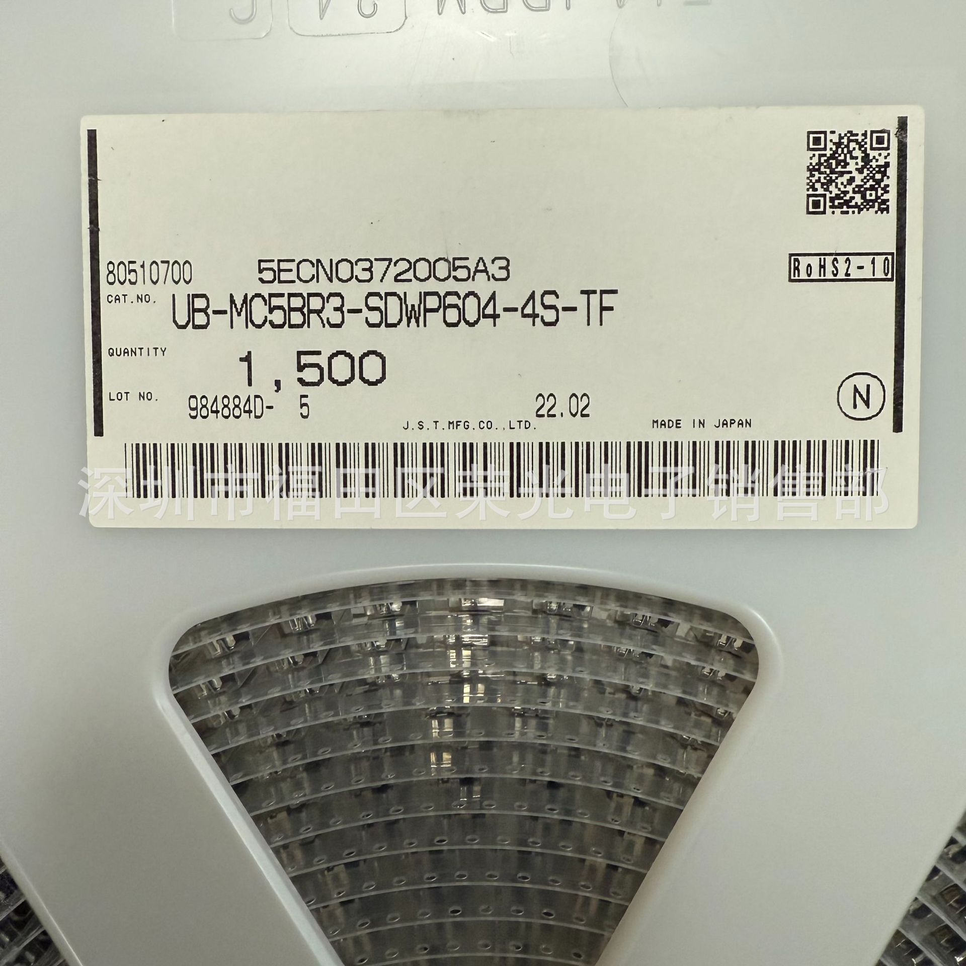 UB-MC5BR3-SDWP604-4S-TF 全新原装JST线对板针座USB接口连接器