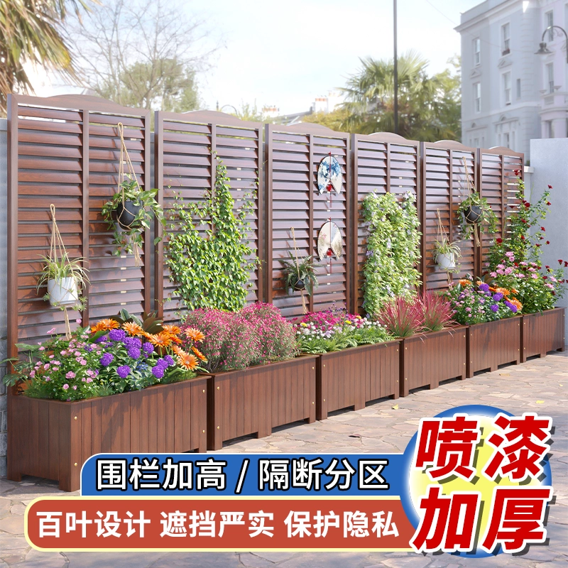 Уличная антикоррозийная деревянная подставка для цветов, садовый забор, ящик для посадки, цветочный ящик, двор, защитный забор, цветочный горшок, балкон, вьющаяся перегородка