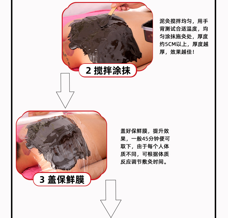Bulk Herbal Mud Paste for Whole-Body Warm Compress, Traditional-Inspired Home Spa Care detail image