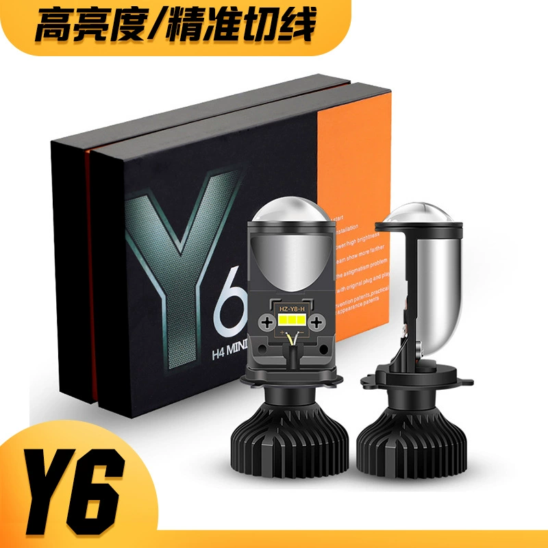 Автомобильный объектив y6d Автомобильная фара супер яркая конденсирующая дальний и ближний свет интегрированный H4 модифицированный мотоцикл автомобиль светодиодная большая лампа