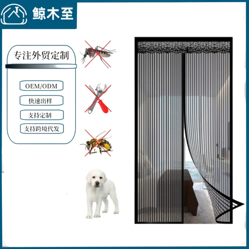 Cross-Border Hot-Selling Striped Magnetic Mesh Door Anti-Mosquito Door Curtain Magnetic Door Curtain No Punching Magic Glue Garage Door Simple Installation