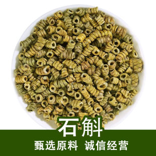 �FƤʯ�� ��ɽʯ���������� ʯ���ɗl�Ҝ���ˮ ������ș�����l