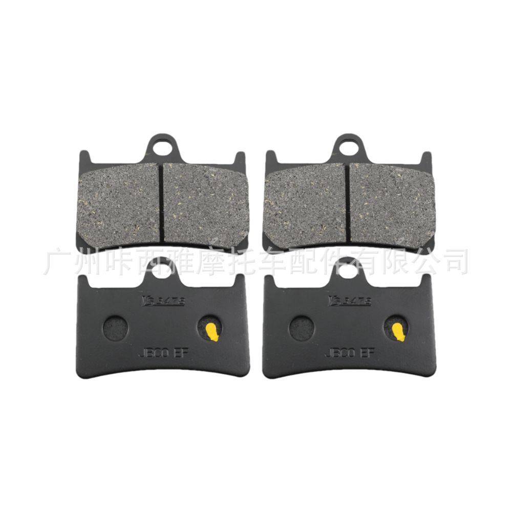 Suitable for Yamaha Yzf750/1000 R7 R1 98-01 Xjr1300 Motorcycle Front and Rear Brake Pads