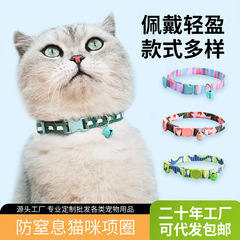 猫の首輪犬が首を囲んでいる首輪の鈴のバックルは、ins風の首輪ペット用品の卸売りを調節するのに便利です。