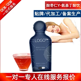 食品饮料加工;植物精华;蛋白粉氨基酸