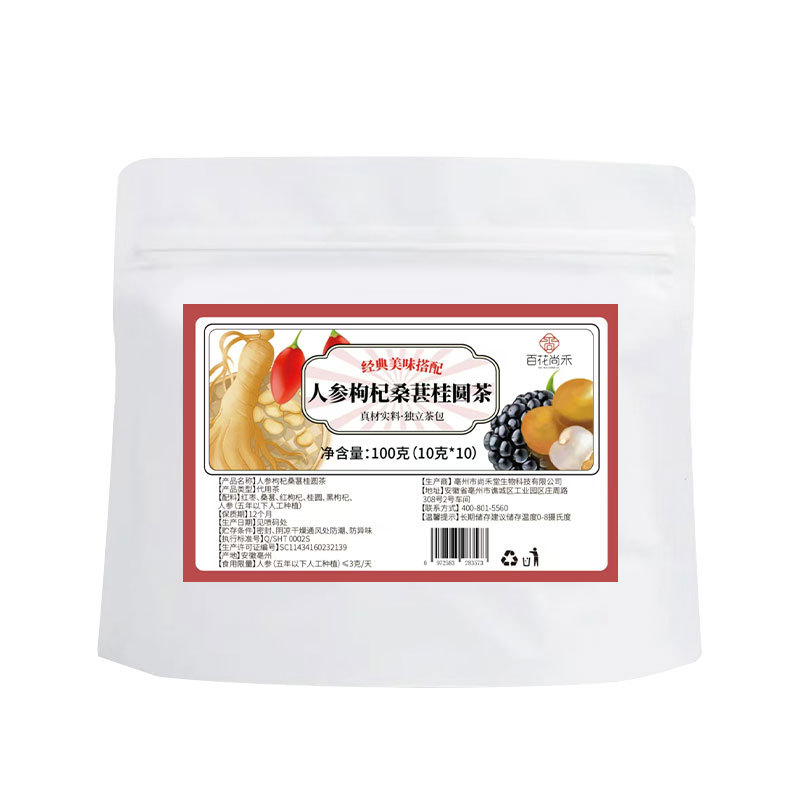 인삼, 구기자, 오디, 용안차 2봉*10봉