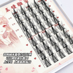 美人魚假睫毛芭比懶人系列漫畫小惡魔女團自然濃密單簇分段式睫毛