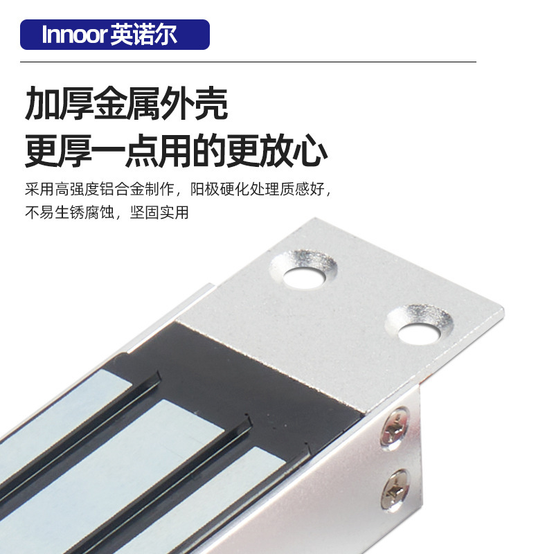 180kg暗装磁力錠シングルドアメーカー卸売り防水ドア磁気フィードバック信号遅延入退室電磁錠|undefined