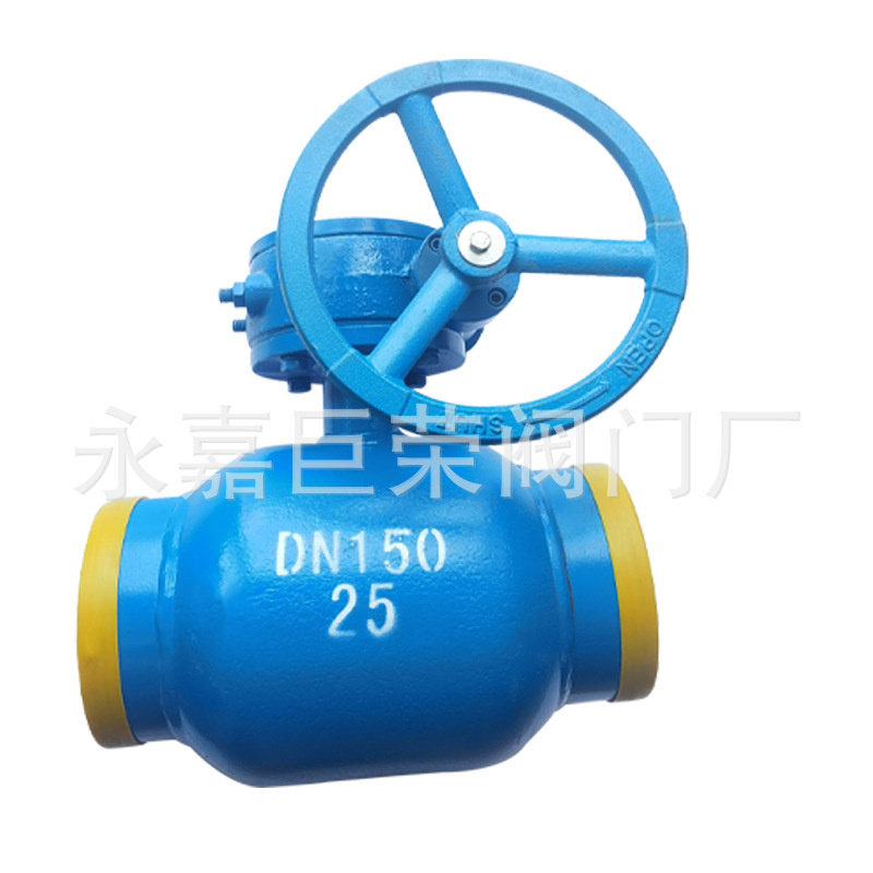 涡轮全焊接球阀 Q361F-16C 碳钢铸钢材质 常压 DN80 南高阀门