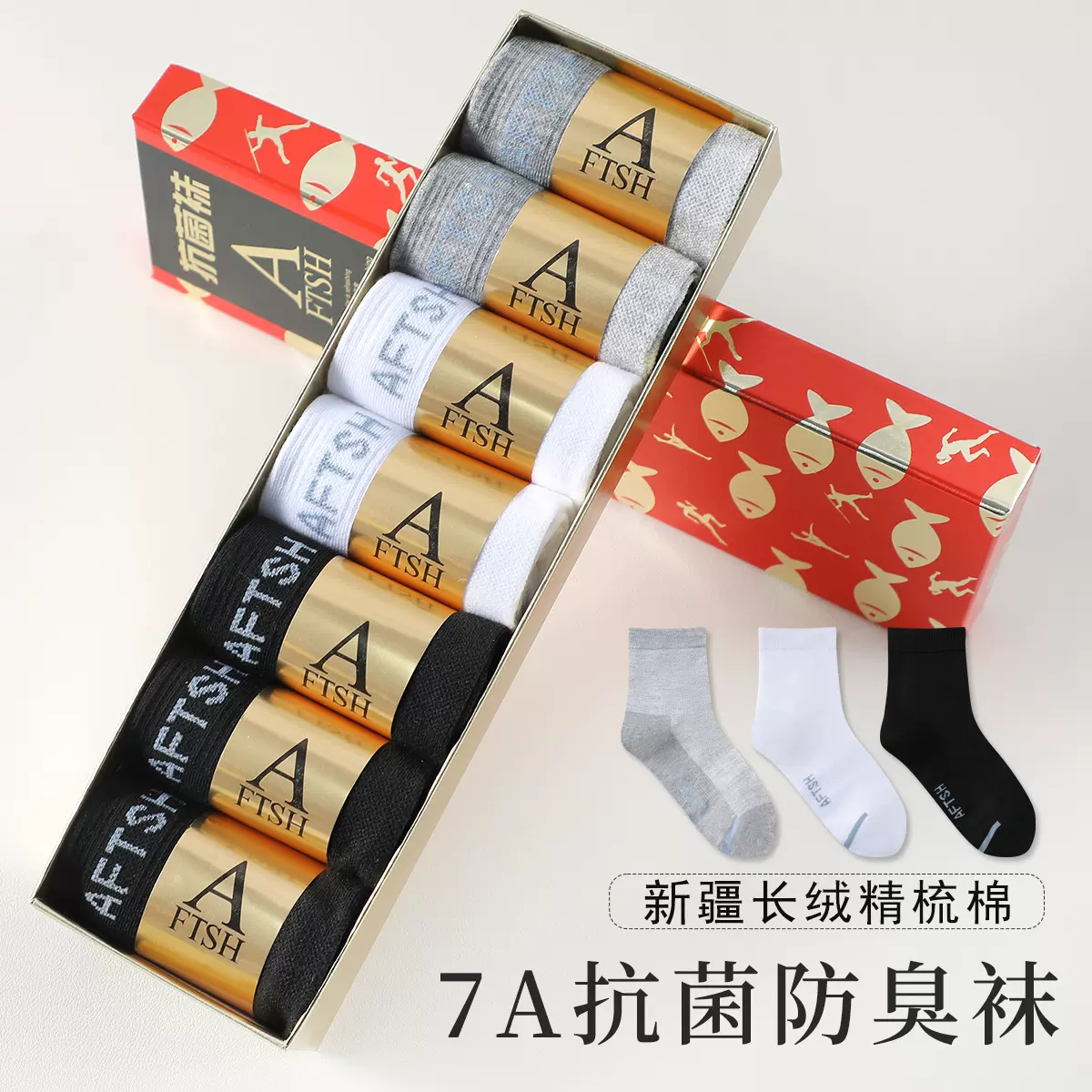 推荐抗菌袜子防汗黑白防臭袜7aYYZ爆款防滑夏季船袜短袜