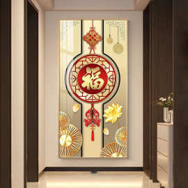 福字挂画中国结玄关装饰画入户正对进门走廊过道挂画中堂大气壁画