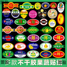 ͨ��ˮ���˺��㽶â�����ӫJ�����S�����̘��N����ƷС��