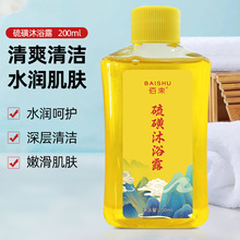 ���������ԡ¶�־���yʽ��ԡ¶ϴ�o�坍��ԡ�����l200ml