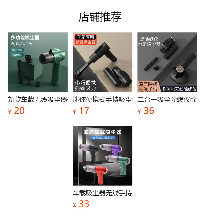 Wireless Car Vacuum Cleaner USB Charging Handheld Car Supplies Portable Small Home High Power Vacuum Cleaner