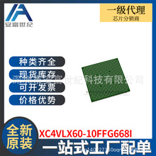 XC4VLX60-10FFG668I BGA668 �����·IC ȫ��ԭ�b