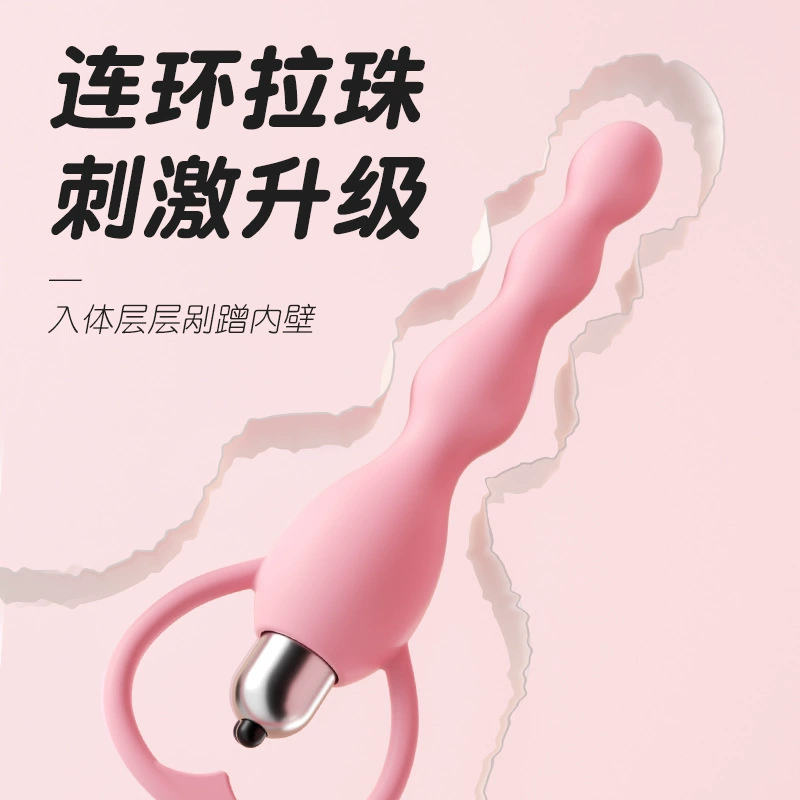 Mystery Heartbeat Beads Backcourt Вагинальные и анальные альтернативные секс-игрушки двойного назначения для взрослых для мужчин и женщин 300 шт./кор.