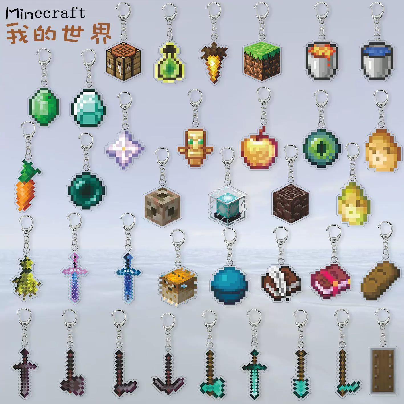 Мой мир MINECRAFT вокруг двухсторонней акриловой подвески брелок нижний мир звезда неудовлетворяющий тотем