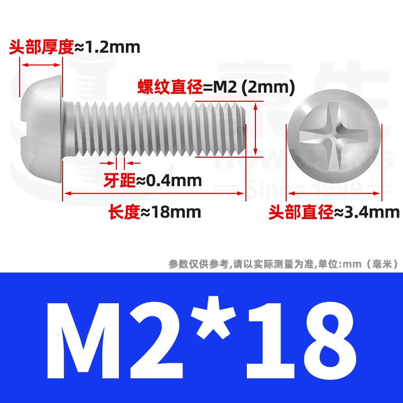 PM鉄ニッケルメッキ丸頭十字ねじ十字溝盤頭ねじ機歯小ねじ卸売りm 2m 3m 4m 5m 6|undefined